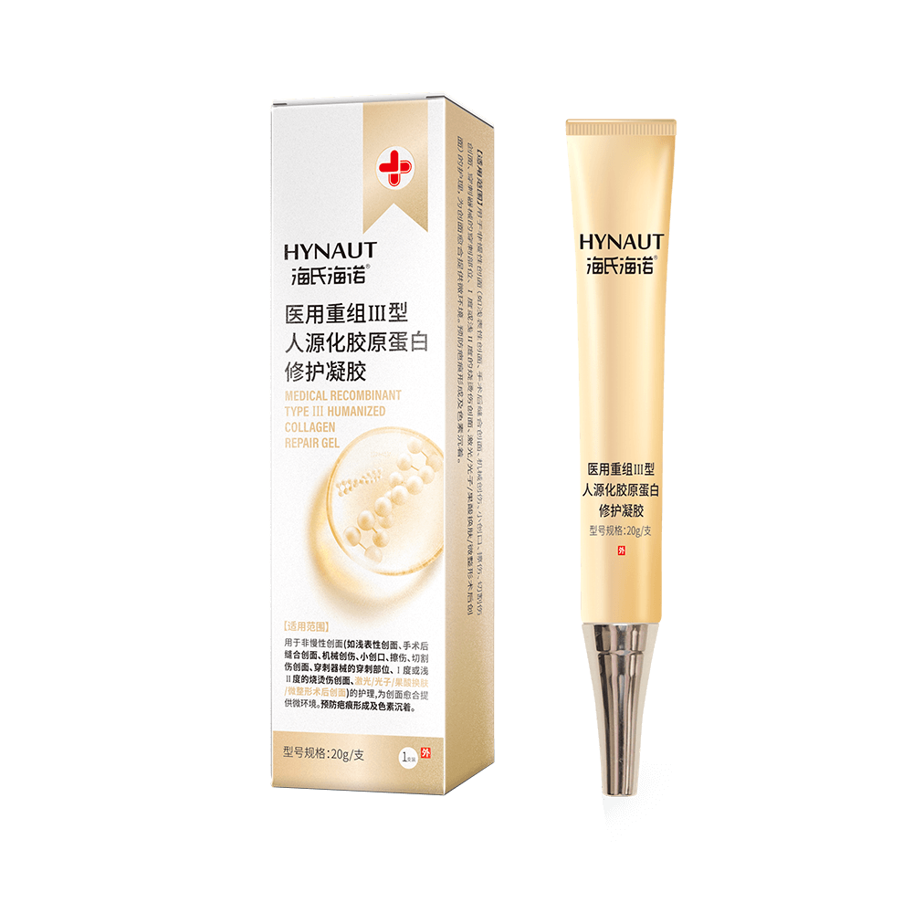 A+210医用重组Ⅲ型人源化胶原蛋白修护凝胶-ng28南宫R标